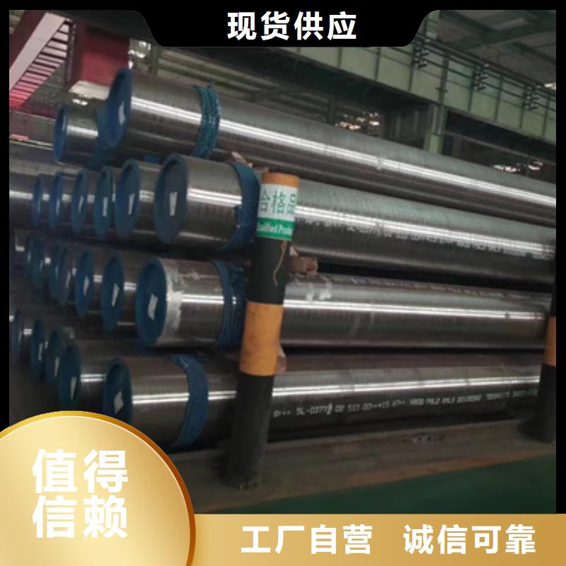 15CrMoG合金钢管生产定做品质优良