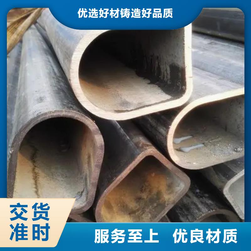 锦州注重Q355B冷拔异型钢管质量的厂家
