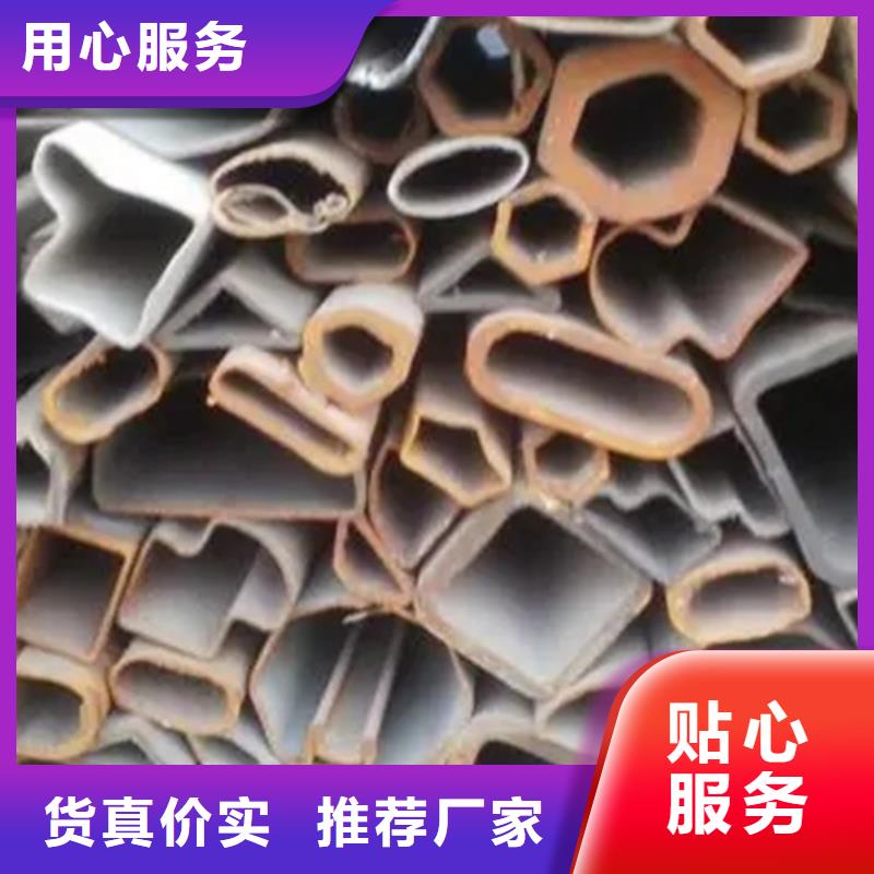 贵州Q235异形钢管-Q235异形钢管实力厂家