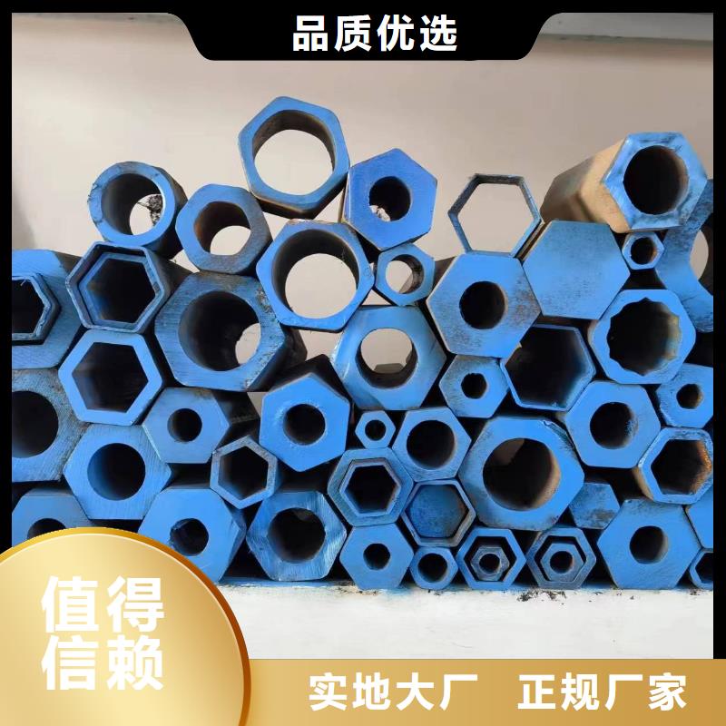 Q235异形钢管品质有保障来图定制