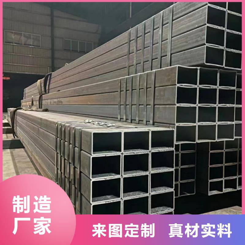 柳州Q355B冷拔异型钢管厂家-高品质