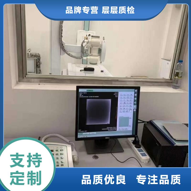 庆阳CT机房辐射防护工程施工厂家