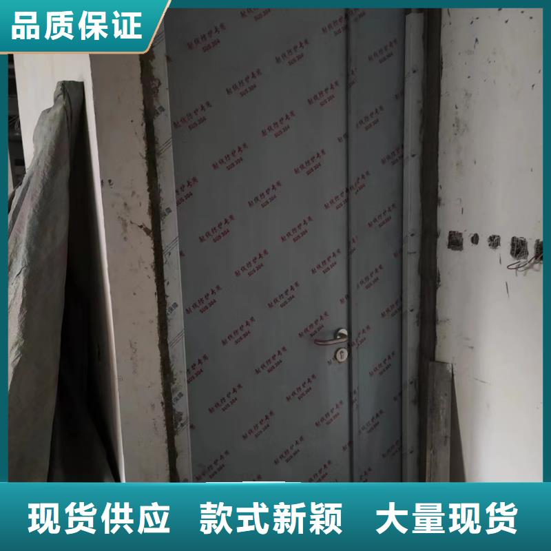 忻州电离辐射防护材料生产诚信厂家