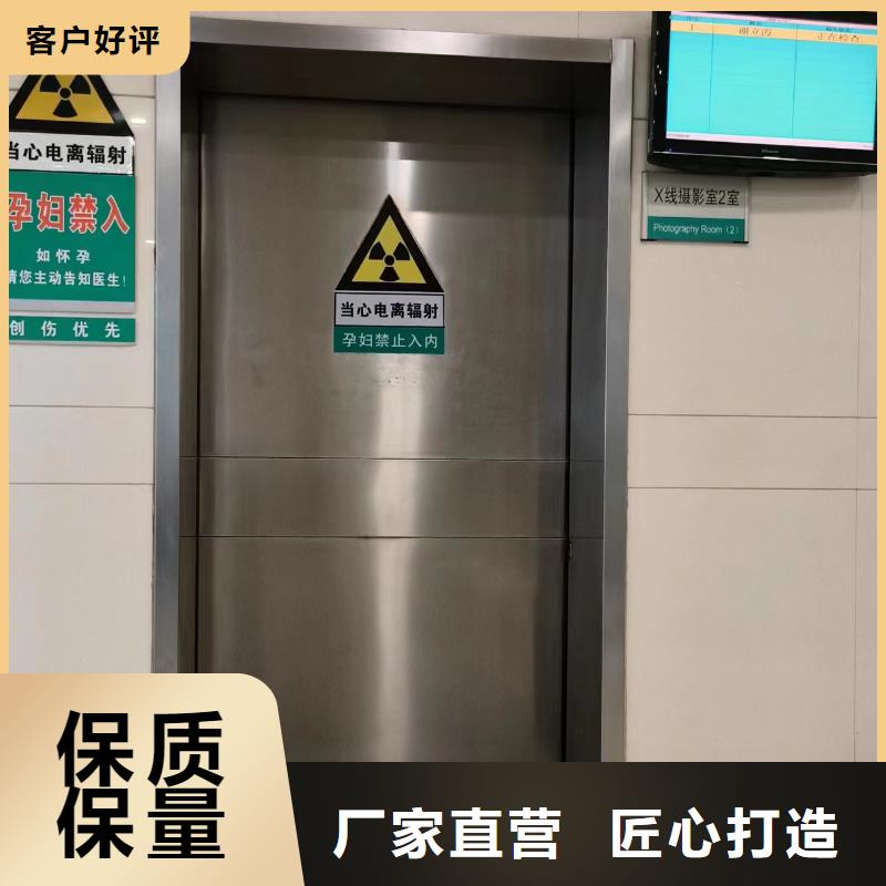 惠州防辐射铅门品质保障