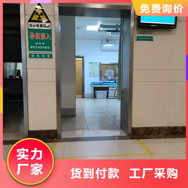 湘潭卫生院辐射防护铅门价格公道