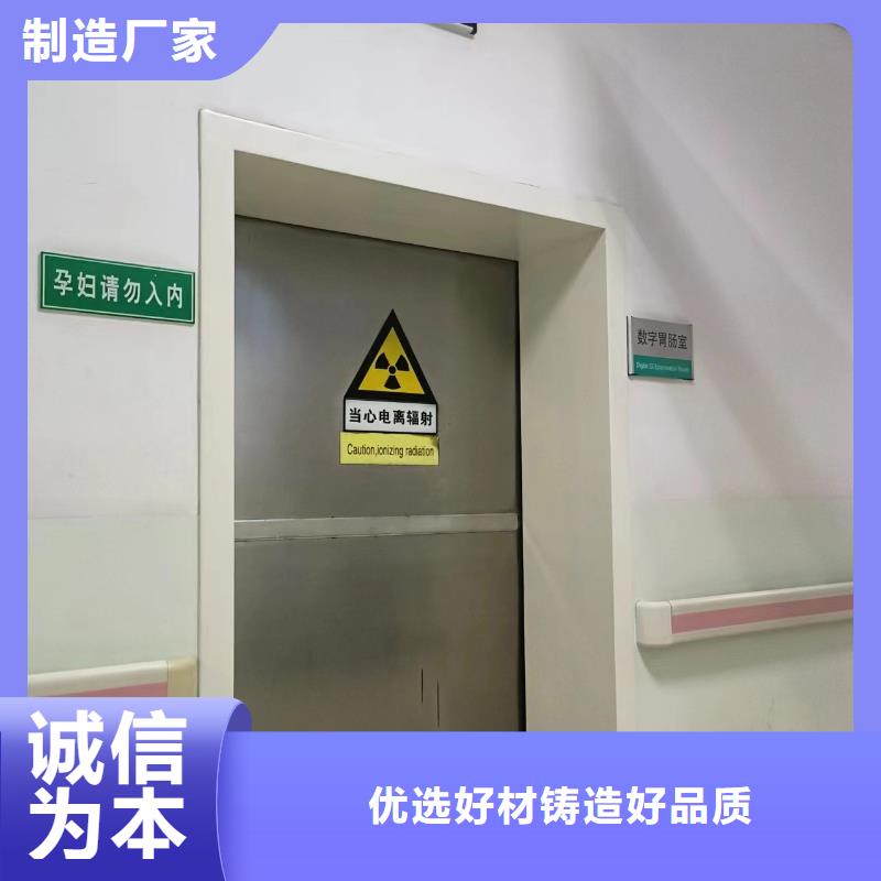 咸阳CT机房防辐射材料直供厂家