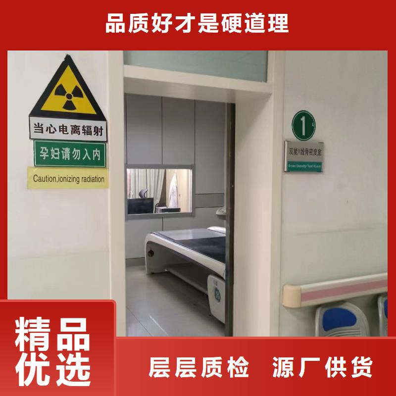 安庆核医学射线防护铅门价格