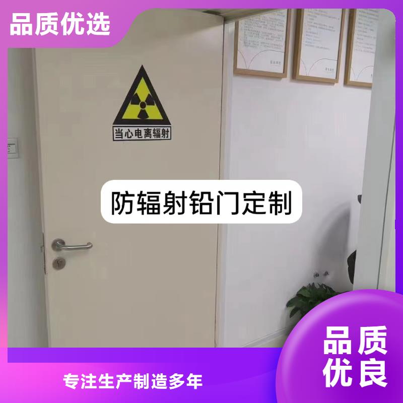 南京口腔CT辐射防护材料-铅门厂家直销