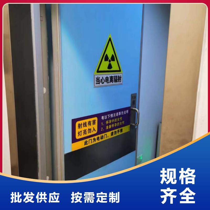 台州防辐射气密门安装