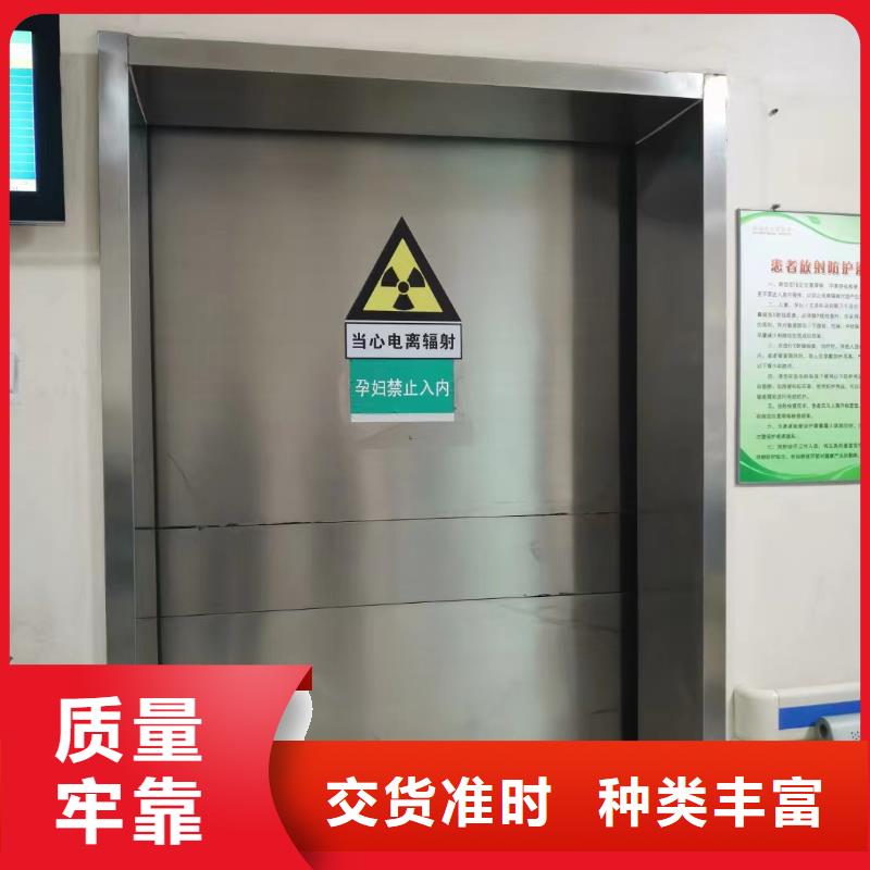 汉中手术室铅门-防辐射气密门价格