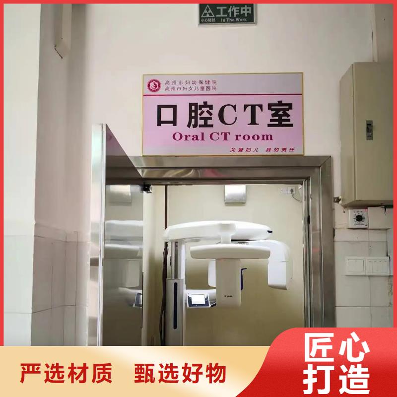 庆阳CT机房辐射防护工程施工厂家