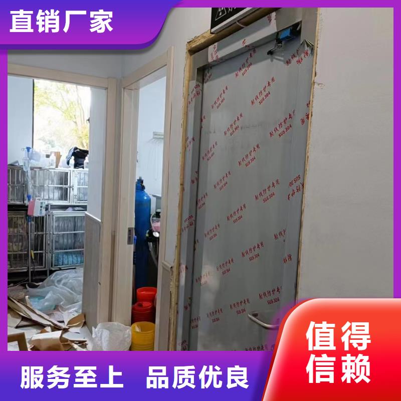 安庆DR机房射线防护材料生产厂家