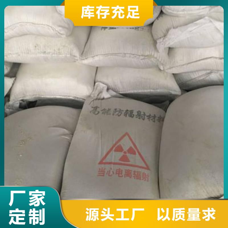 锦州防辐射硫酸钡直销价格