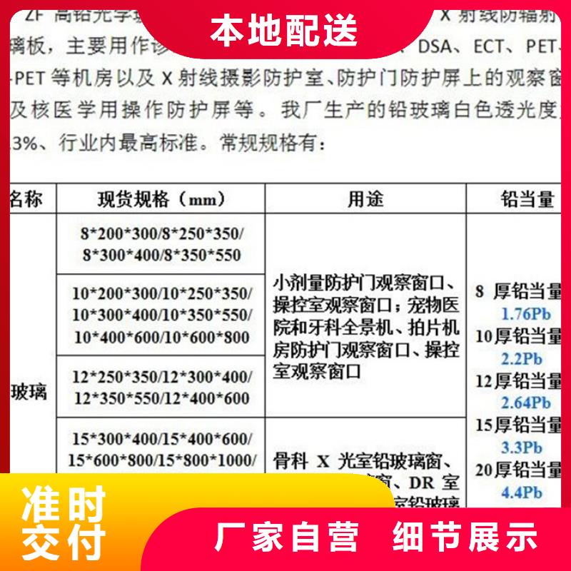 广州口腔射线防护铅门--生产厂家