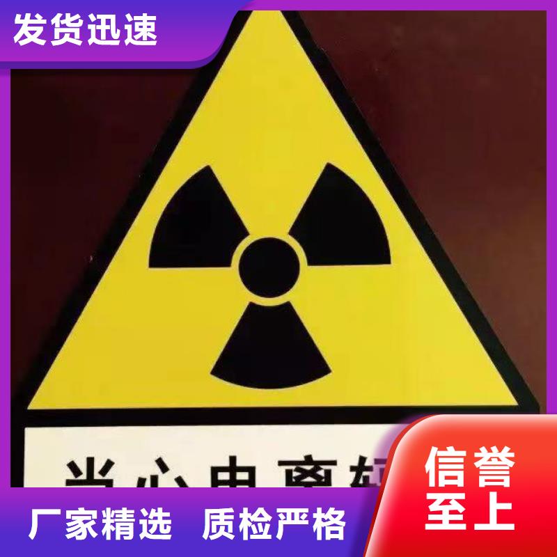 滁州电离辐射防护材料生产诚信厂家
