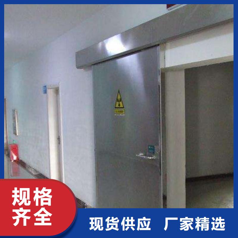 丽水DR/CT机房专用防辐射材料生产厂家