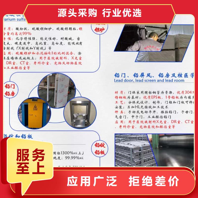 青岛防辐射铅板价格-3铅当量防辐射铅板