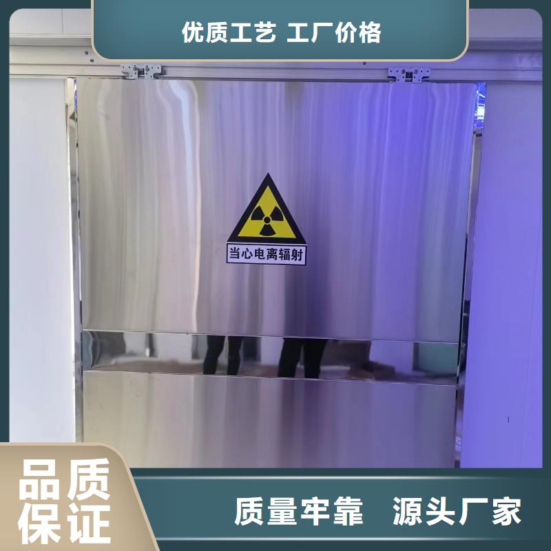 防辐射工程施工厂家-CT机房辐射防护N年生产经验
