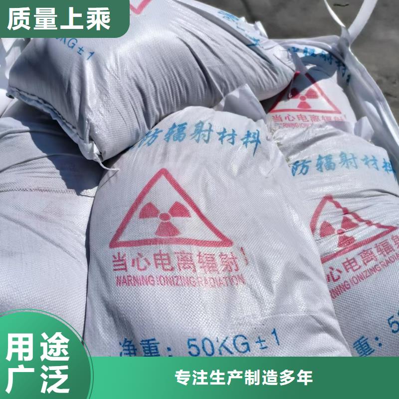 贵州防辐射硫酸钡诚信厂家