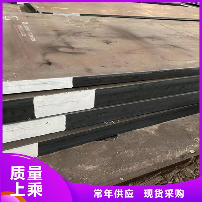 甄选：贵州NM400耐磨钢板生产厂家