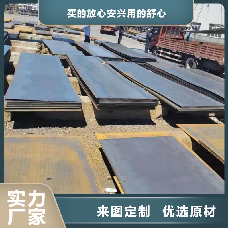 高锰耐磨钢板低于市场价为品质而生产