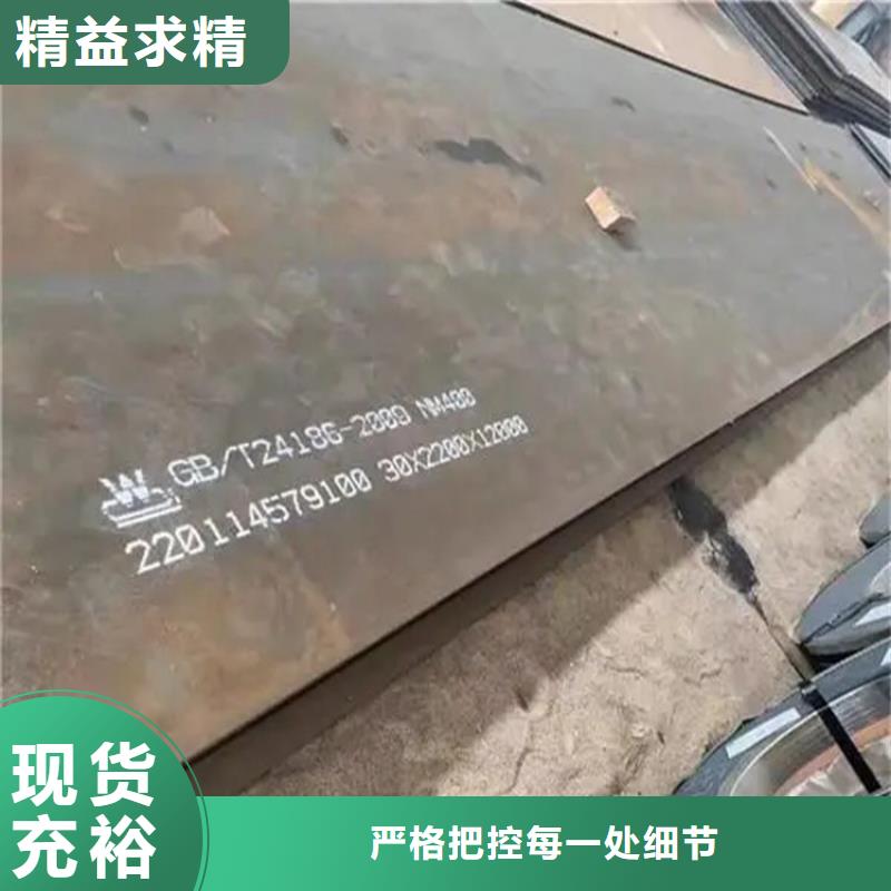 福州NM400耐磨钢板大企业好品质