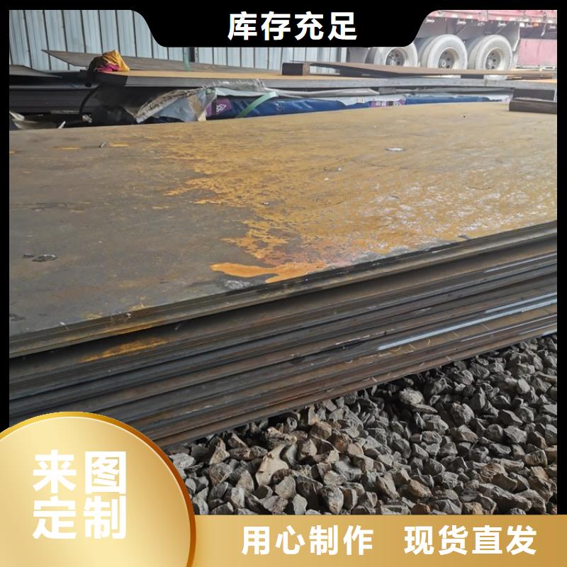 多年专注耐磨损钢板生产的湛江厂家