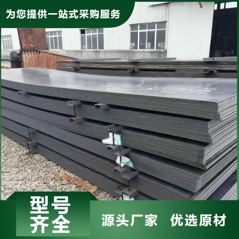 实力雄厚的仿锈钢板生产厂家货源稳定