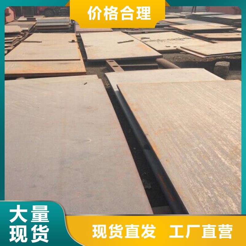 黔东南定制考登钢板材质的基地