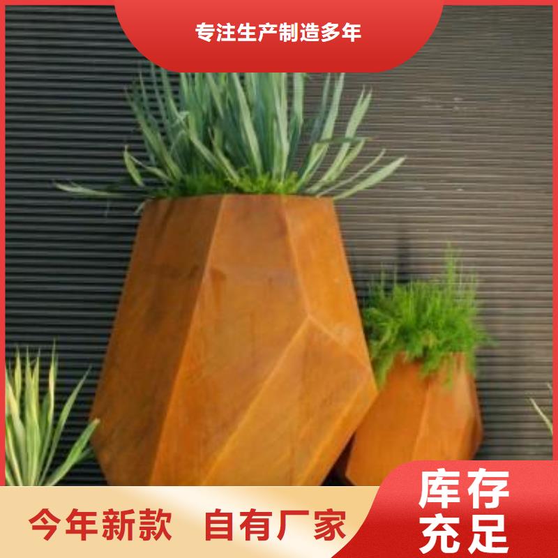 大庆市耐候钢板树篦子品牌厂家