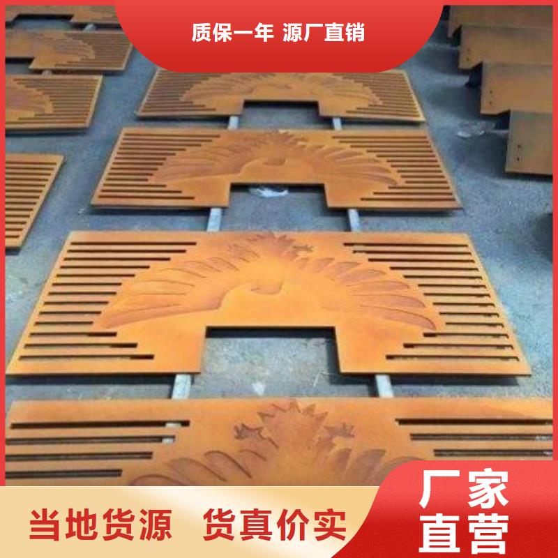 厂家定制耐候钢板锈红颜色的核心技术