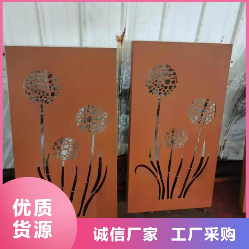 深圳耐候钢板品牌