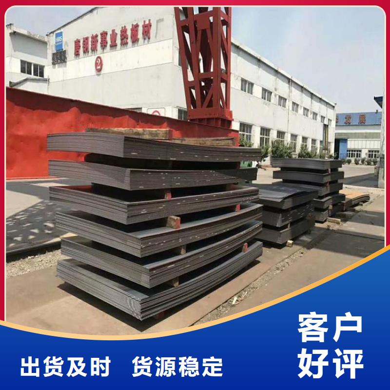 芜湖发货及时的锈红色钢板供货商
