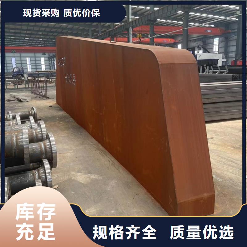 淄博优质耐候钢板的批发商