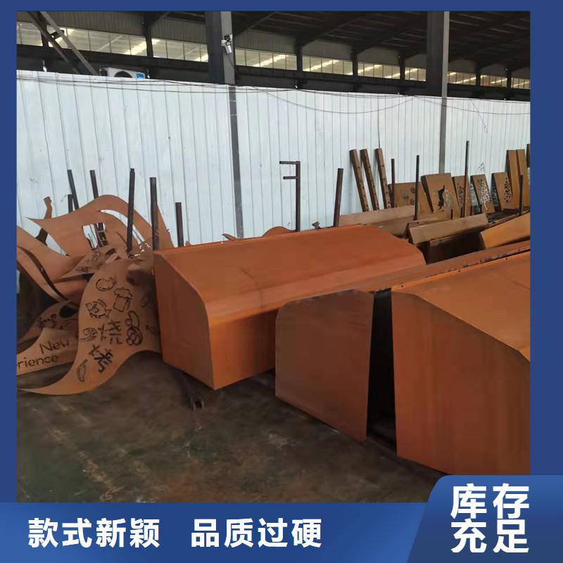 质量可靠的广州锈红色钢板厂商