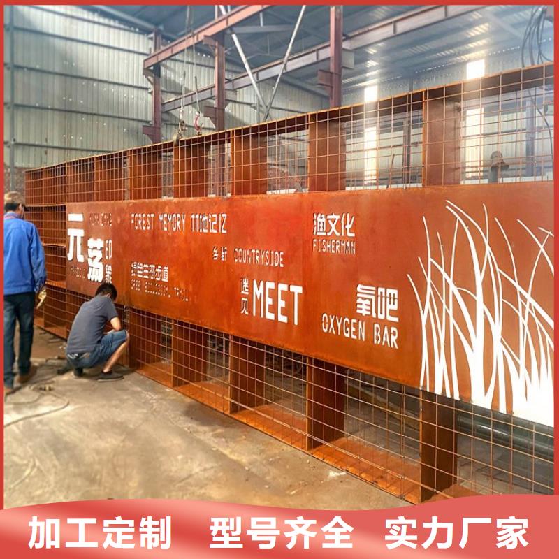 沧州考登钢板材质-考登钢板材质厂家直销
