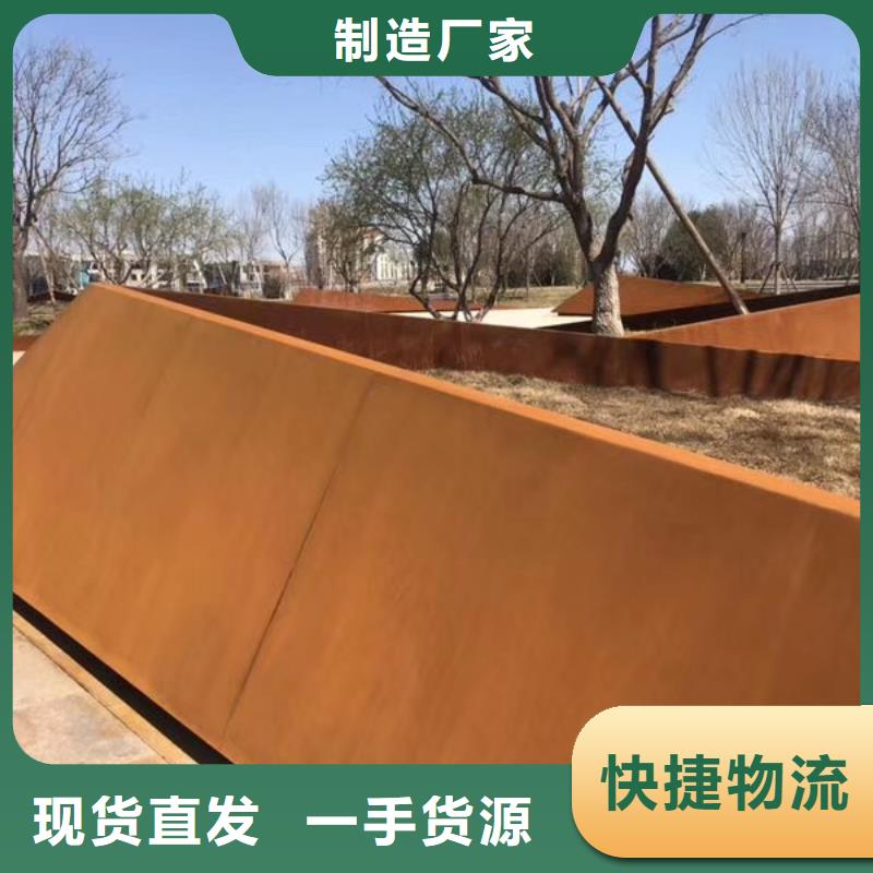 广州耐候钢板挡土墙定制-耐候钢板挡土墙厂家