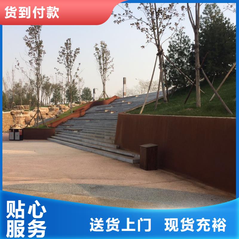 北京市耐候钢板景观园林全国走货