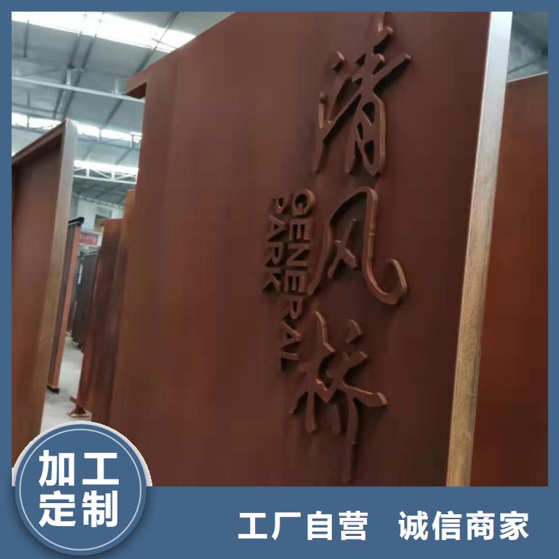 广州市耐候钢板锈红色多重优惠