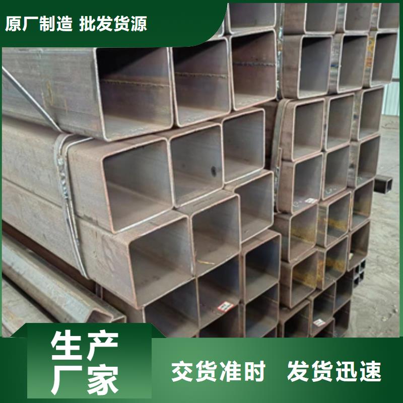 锡林郭勒热镀锌厚壁矩形方管生产厂家大厂质量可靠