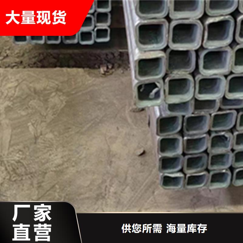 内江热镀锌厚壁矩形方管生产厂家优质货源