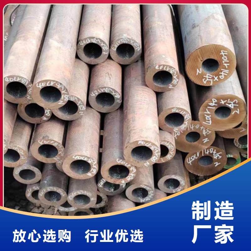 #无缝钢管生产厂家安徽#-价格低