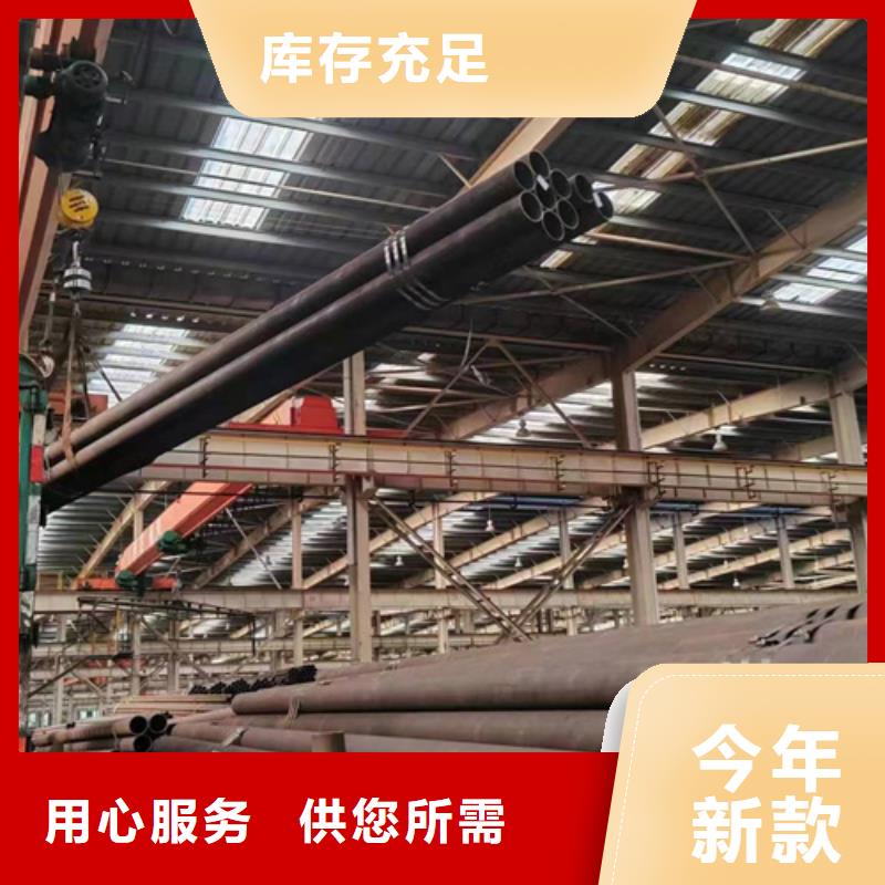 青岛8163流体无缝钢管生产厂家质量稳定