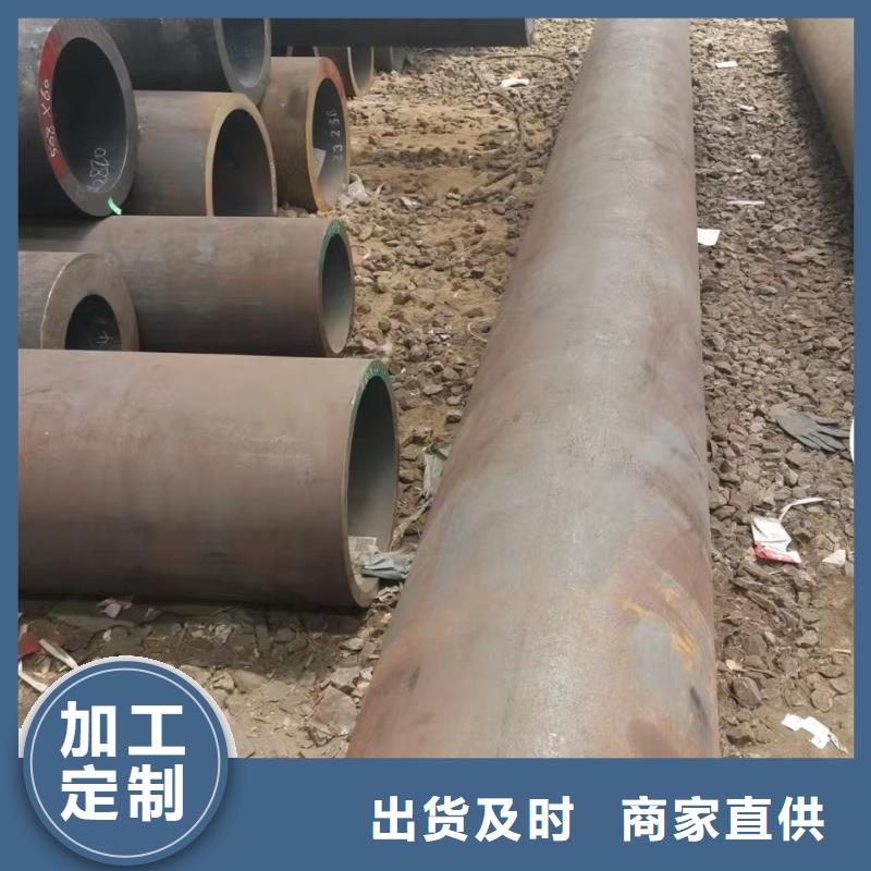 黑龙江无缝钢管生产厂家品牌保证