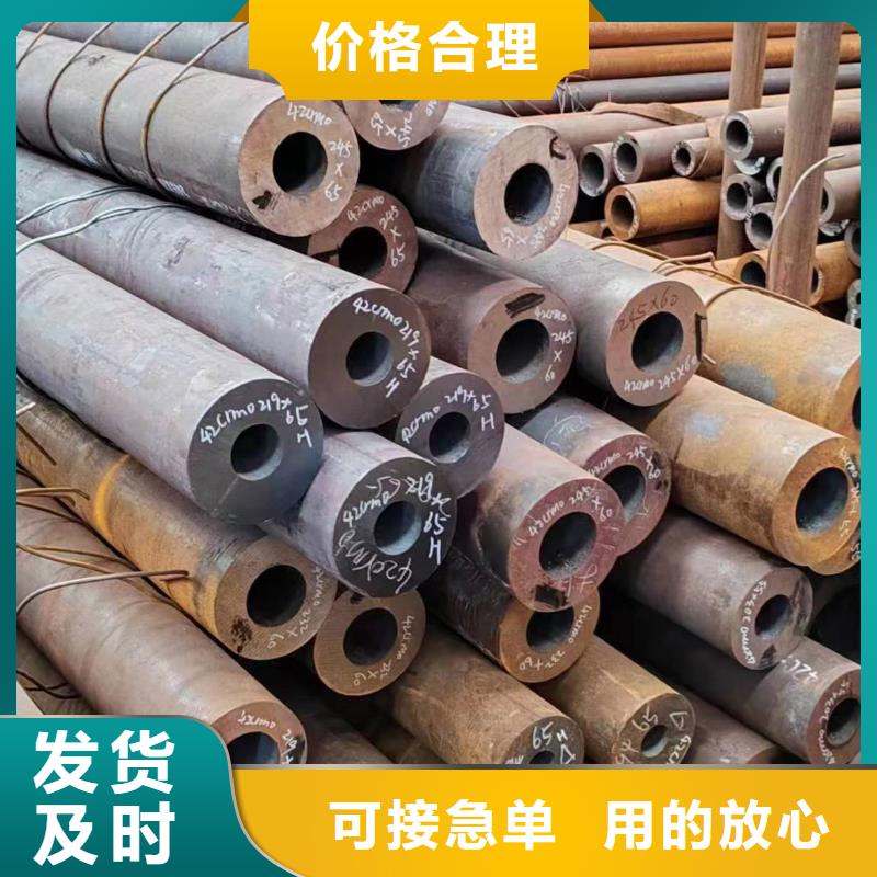内江20#无缝钢管生产厂家值得信赖的厂家