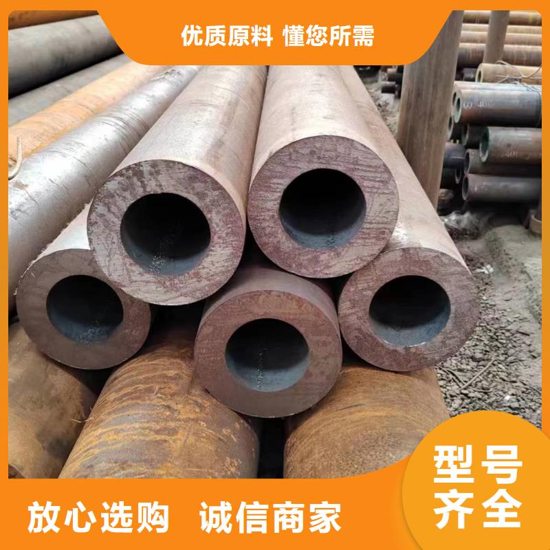贵港45#无缝钢管生产厂家厂家长期供应