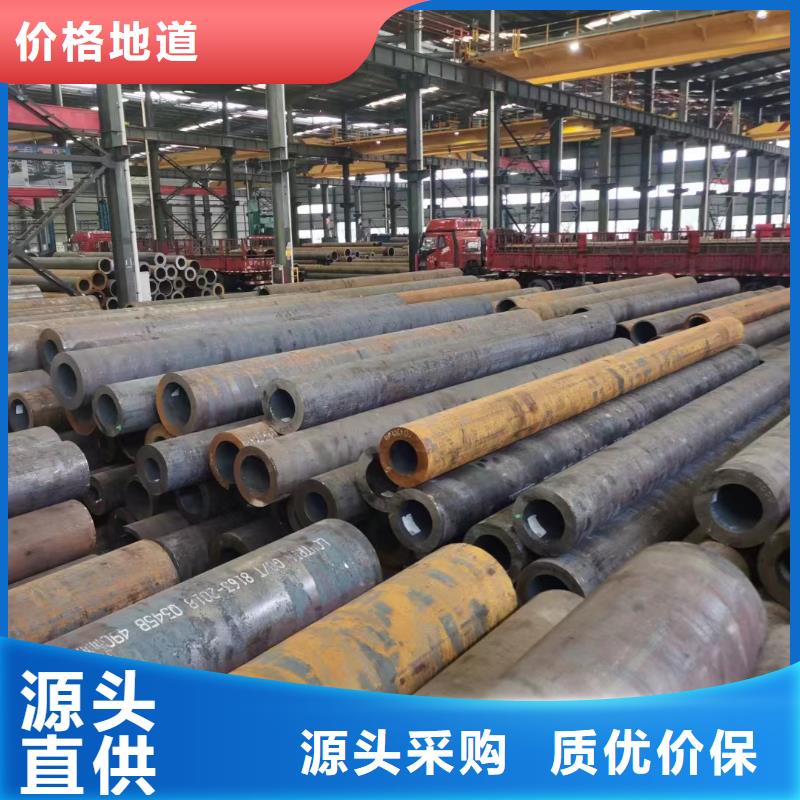雅安无缝钢管生产厂家大厂质量可靠