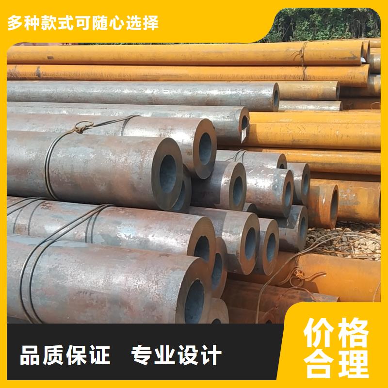 江苏支持定制的45#无缝钢管生产厂家批发商