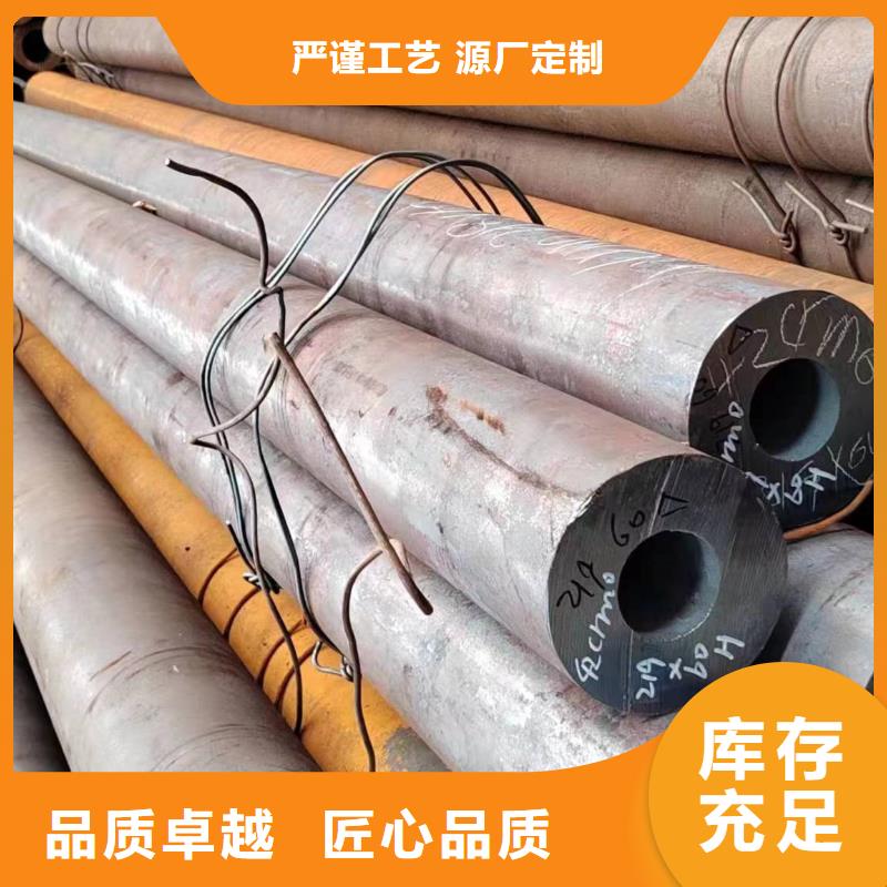 杭州质优价廉的40Cr无缝钢管生产厂家