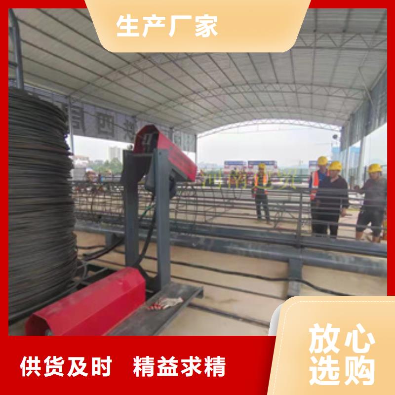 湖南钢筋笼自动成型机厂家出售河南建贸当地制造商